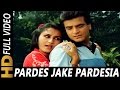 Pardes Jake Pardesiya Bhool Na Jana Piya | Lata Mangeshkar | Arpan 1983 Songs | Reena Roy, Jeetendra