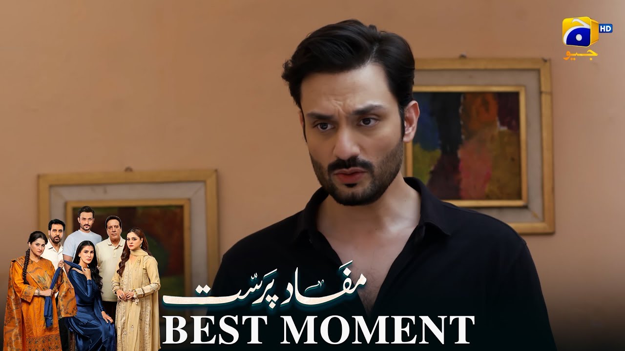 Mafaad Parast Episode 02 | 𝐁𝐞𝐬𝐭 𝐌𝐨𝐦𝐞𝐧𝐭 𝟎𝟑 | Nazish Jahangir Khan - Osama Tahir | Har Pal Geo