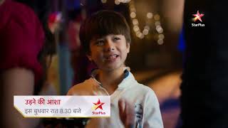 After 7 Years, Sachin and Sailee Will Meet Their Own Piece of Heart.