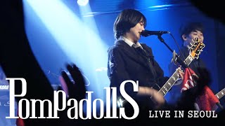 PompadollS [폼파돌스(PompadollS) 라이브 인 서울] 250928  | Rollinghall