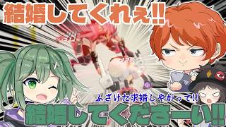 【星の翼】轟雷で求婚する配信者達【配信切り抜き】
