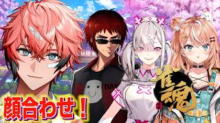 【雀魂】本番前日！顔合わせ麻雀！ with 五十嵐梨花3、健屋花那3、天開司3【にじさんじ / 赤城ウェン】