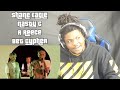 SOUTH AFRICAN HIP HOP SHANE EAGLE NASTY C A REECE BET CYPHER BREEZY REACTION