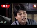 Aahat 5 আহত Bengali Episode 11 An Experiment Gone Wrong
