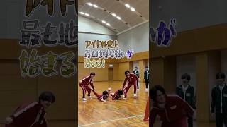 関西ジュニア official【地味運動会】最も地味な戦いがはじまる🔥