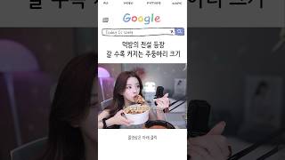 유튜브 썸네일