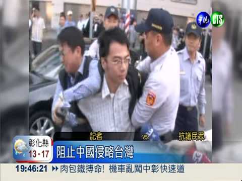 防止威"鞋"! 雨傘護陸海協會長