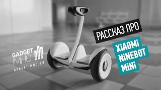 найнбот мини инструкция на русском языке найнбот мини инструкция на русском языке