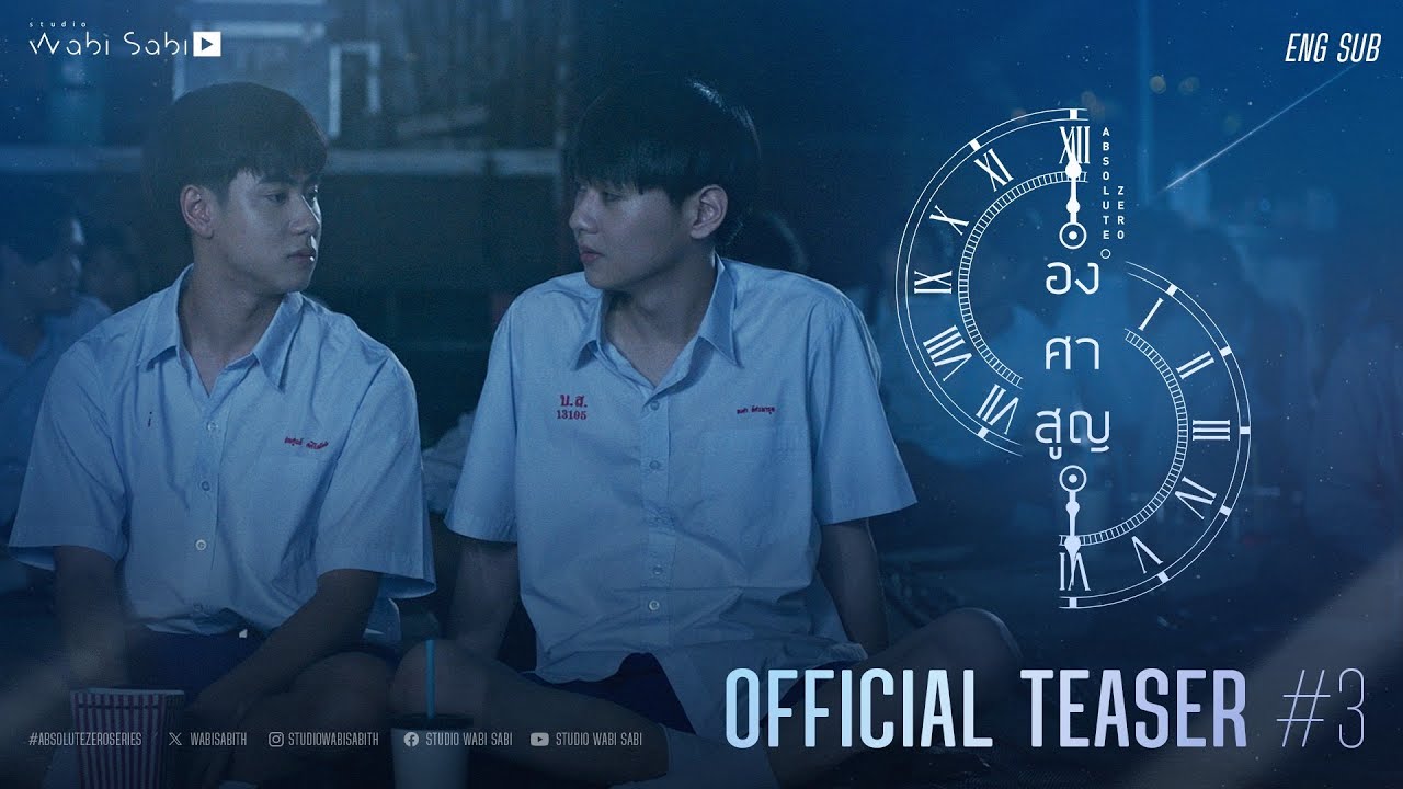 OFFICIAL TEASER#3 | องศาสูญ Absolute Zero Series | Studio Wabi Sabi