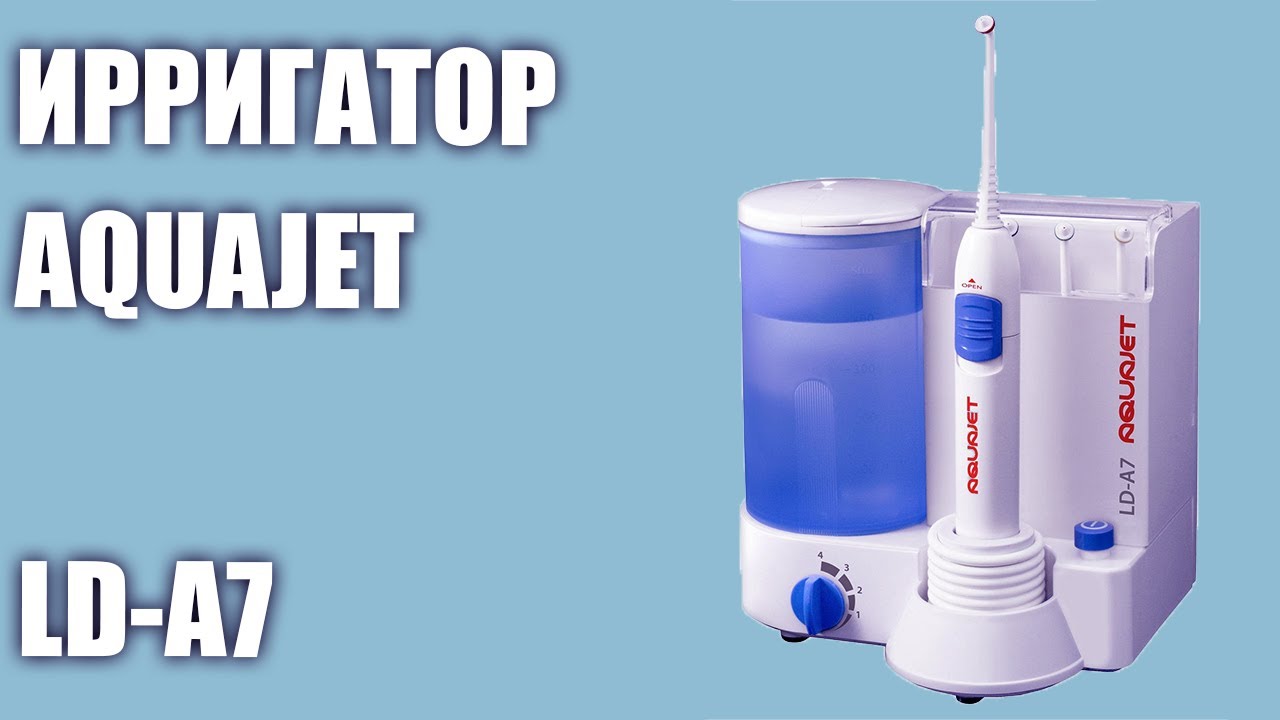 Ирригатор Aquajet Купить В Москве
