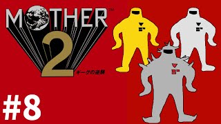 【MOTHER2】どうやらプーを救えるらしい【#8】