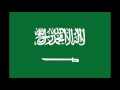 Ten Hours of the National Anthem of Saudi Arabia