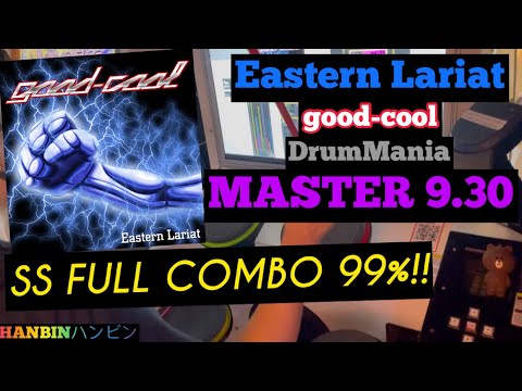 GITADORA【ギタドラ】Eastern Lariat (DrumMania Master) SS FULL COMBO!!
