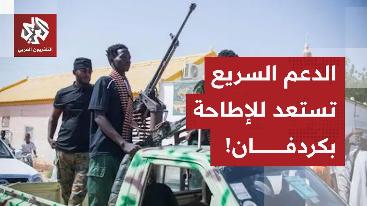 مدينتان جديدتان في مرمى الدعم السريع.. حصيلة آخر المستجدات الميدانية في السو?