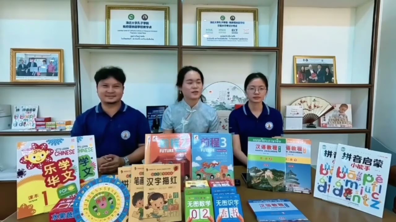 Video Images