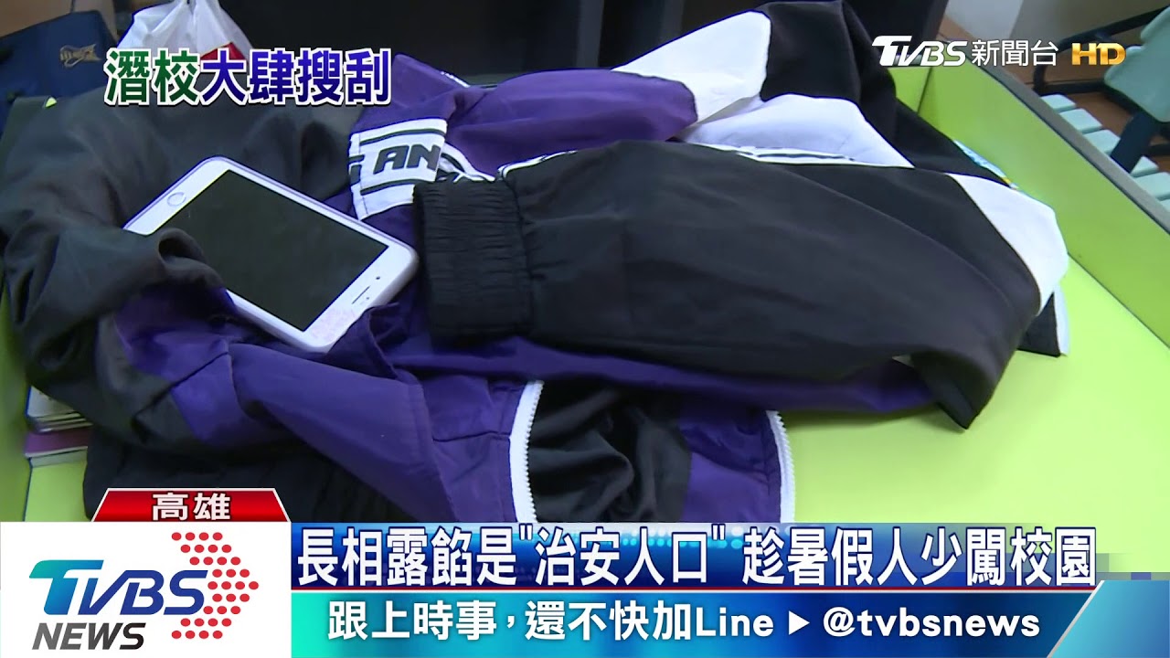 教室忘上鎖！慣竊翻書包　5分鐘搜刮萬元