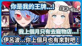 Re: [Vtub] miComet 今日整理