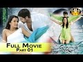 Sarvam Latest Telugu Movie Part 1 2 Aarya Trisha JD Chakravarthy Sri Venkateswara Movies
