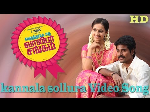 download lagu mp3 mp4 Kannala Sollura Kaiyala Sollura Lyrics, download lagu Kannala Sollura Kaiyala Sollura Lyrics gratis, unduh video klip Download Kannala Sollura Kaiyala Sollura Lyrics Mp3 dan Mp4 Unlimited Gratis