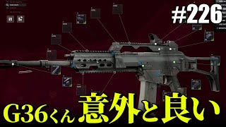 【タルコフ】G36くん、あなた意外と良いじゃない【#226】