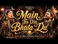 Main Jis Din Bhula Du Heart Touching Sad Qawwali 2026 New Hindi Song