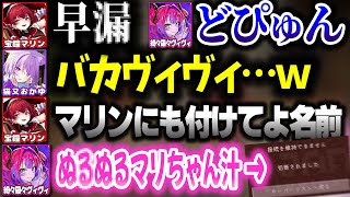 最悪なネーミングでサーバーから追い出されるヴィヴィたんｗｗｗ【ホロライブ切り抜き/綺々羅々ヴィヴィ/猫又おかゆ/宝鐘マリン/水宮枢/兎田ぺこら/Minecraft/FLOW GLOW/DEV_IS】