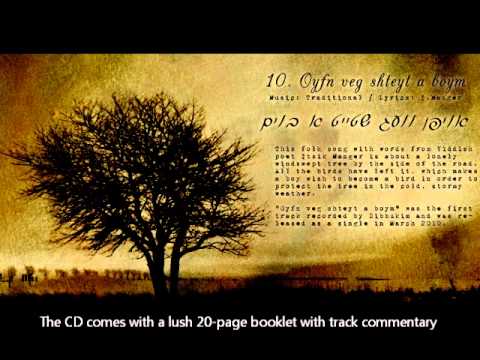 Dibbukim - Az a foygl un a goylem tantsn