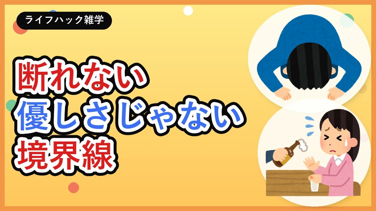 YouTubeサムネイル