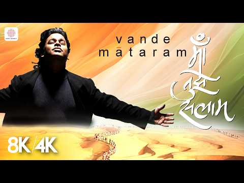 Maa Tujhe Salaam — watch video