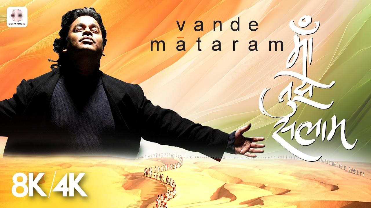 Maa Tujhe Salaam - 8K/4K Music Video | A.R.Rahman | 80th Independence Day Song | Vande Mataram