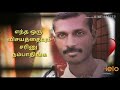 Kanaa Vaayadi Petha Pulla Lyric Aishwarya Rajesh Arunraja Kamaraj Uriyadi Maane Tamil Vi