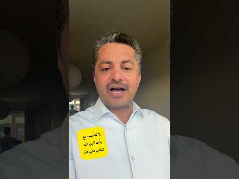 علي البخيتي