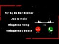 Fir Se Ek Bar Bikhar Jaate Hain Ringtone