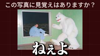 どんな恐怖を求めているかわかる診断サイトがめちゃくちゃ怖い【 ホラータイプ診断 】