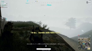 PUBG縛り