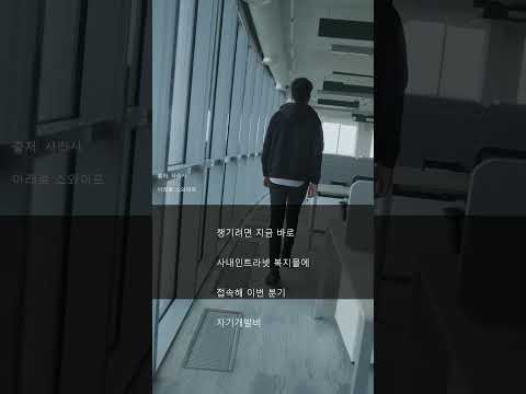4조 원 복지비, 다 날릴 판? 💸