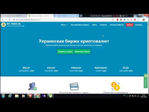 Brave платит$$$,вывод BAT,или как заработать на ровном месте.