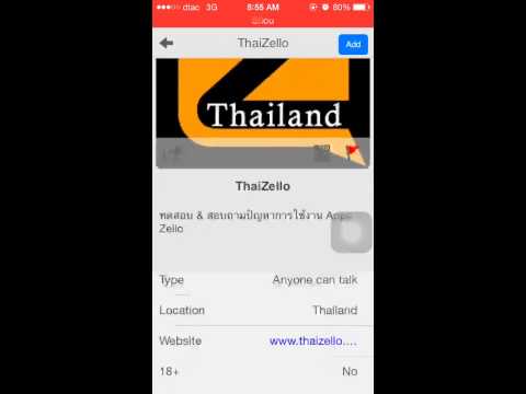 คลิกเพื่อดูคลิปวิดีโอ