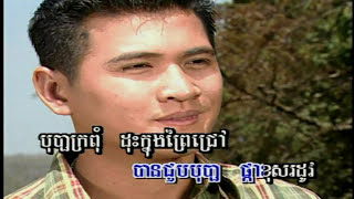 ChlangDen Vol 16-5 Pka Khos RoDov | ផ្កាខុសរដូវ​ -Noy VanNet
