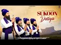 Sukoon Datiya Official Video Dhadhi Jatha S Garja Singh Manakpur Shareef Raja Sahib