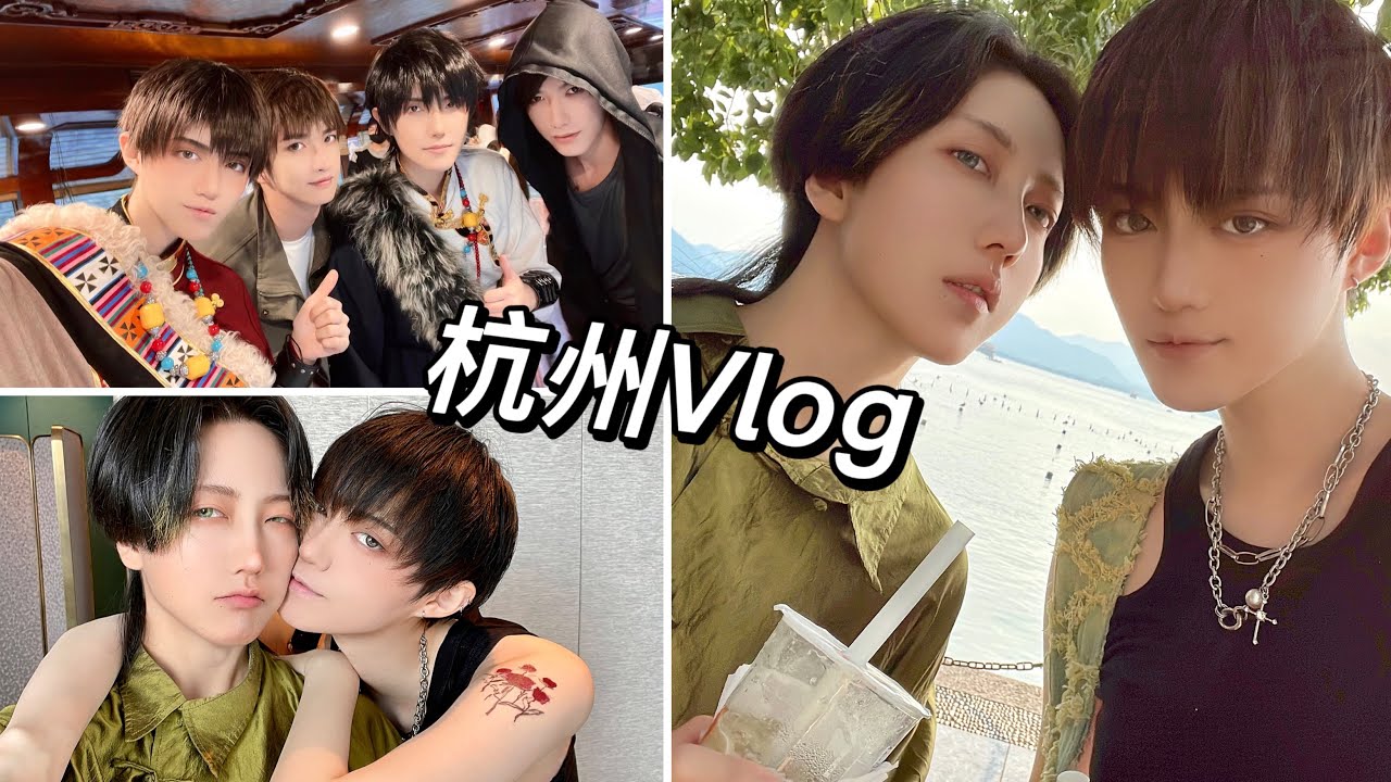 【Vlog】杭州行きました！イベント+観光