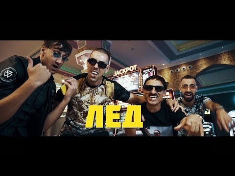 ACBG - LED THE MOVIE (Official Video)