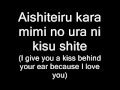 Akai Kutsu [romaji and translation] - Merry 