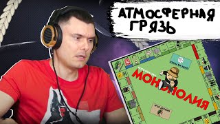 Медиа рецензия