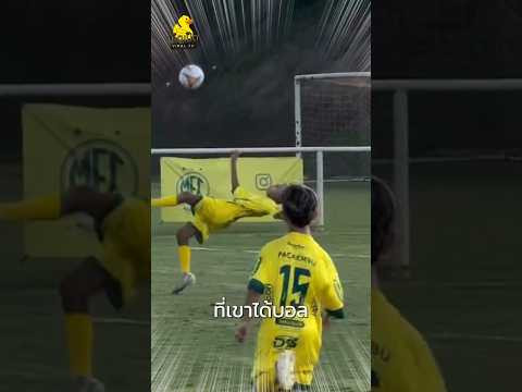 เมื่อเพื่อนสายอนิเมะได้ลูกบอลครั้งเดียว!