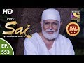 Mere Sai - Ep 553 - Full Episode - 6th November, 2019