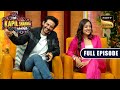 NRI Wives की Team से मुलाकात Raima Hiten The Kapil Sharma Show S2 Ep 329 NEW F