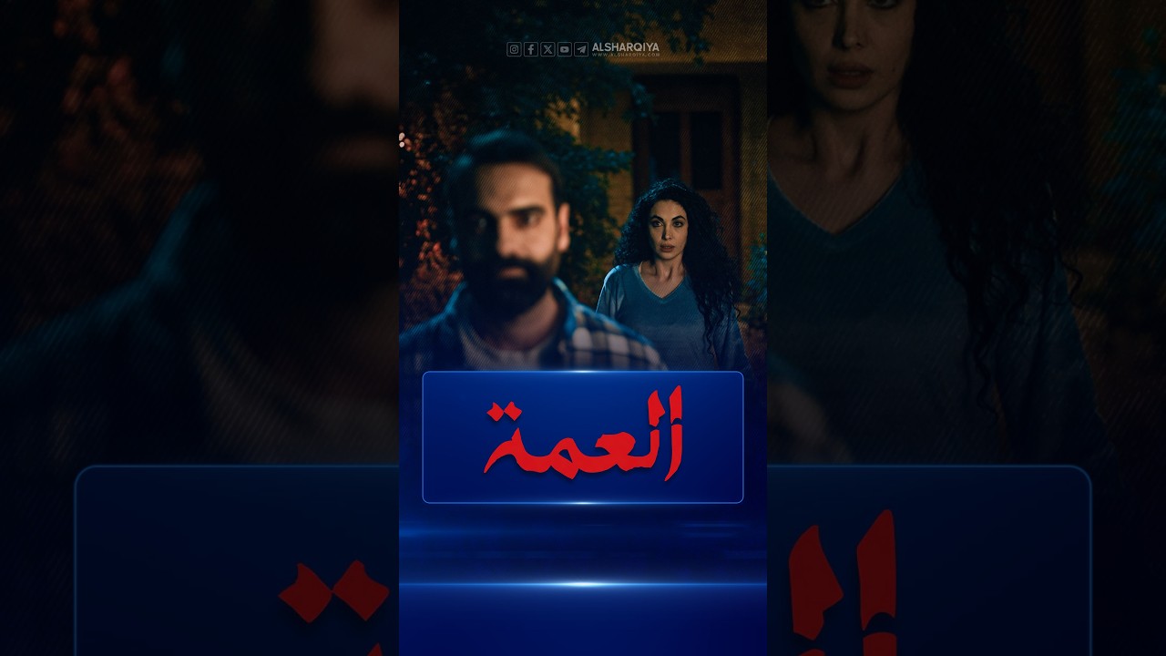 فيديو | نسيت اغراضها بالتكسي فوقعت في شباكه | العمة