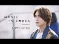 Kim Hyun Joong - Love Song (Music in Korea)