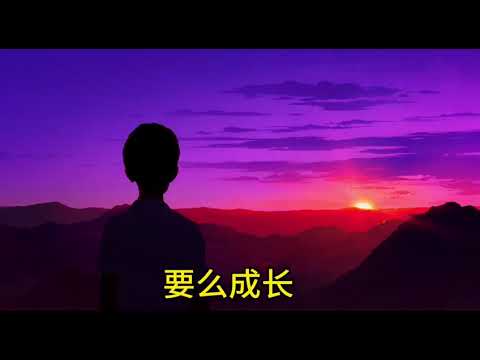 在互联网就两条路，一个是干，另一个是学，不会就学，有想法就干，珍惜你脑海里忽然想要的瞬间，找到认知比你高，能力比你强的人，去学，去干，狠狠执行，必有结果，想了解的，进一步沟通。+TG ✈️uhv234